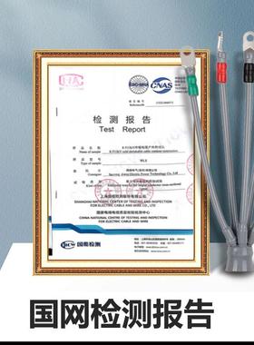 1kv低压冷缩电缆终端头电缆附件电缆冷缩管绝缘套管户内外五指套
