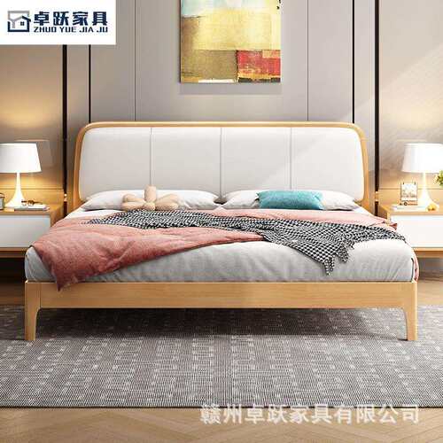 现代简约北欧实木床1.8m双人床轻奢主卧婚床公寓小户型1.5m软靠床