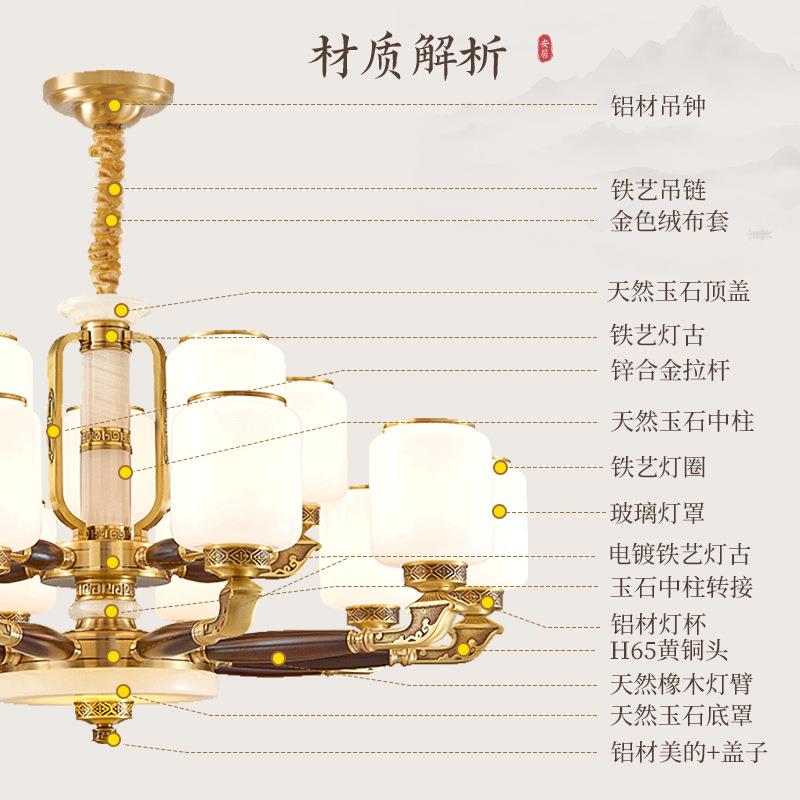 益菲新中式全铜客厅吊灯禅意中国风餐厅简约复式楼乌金木大吊灯