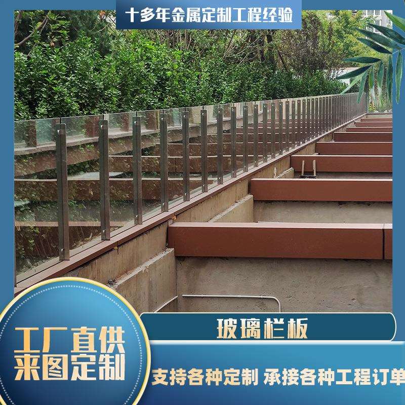 钢化玻璃阳台护栏不锈钢扶手立柱室内家用自建房别墅楼梯玻璃栏板