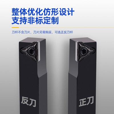 数控刀杆外圆车刀S床TACR/L212 1616/2020/2525仪表小1机夹刀90度