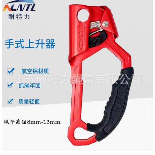 手式上升器爬绳器登山攀爬器探洞止滑器户外攀岩装备手升攀岩工具