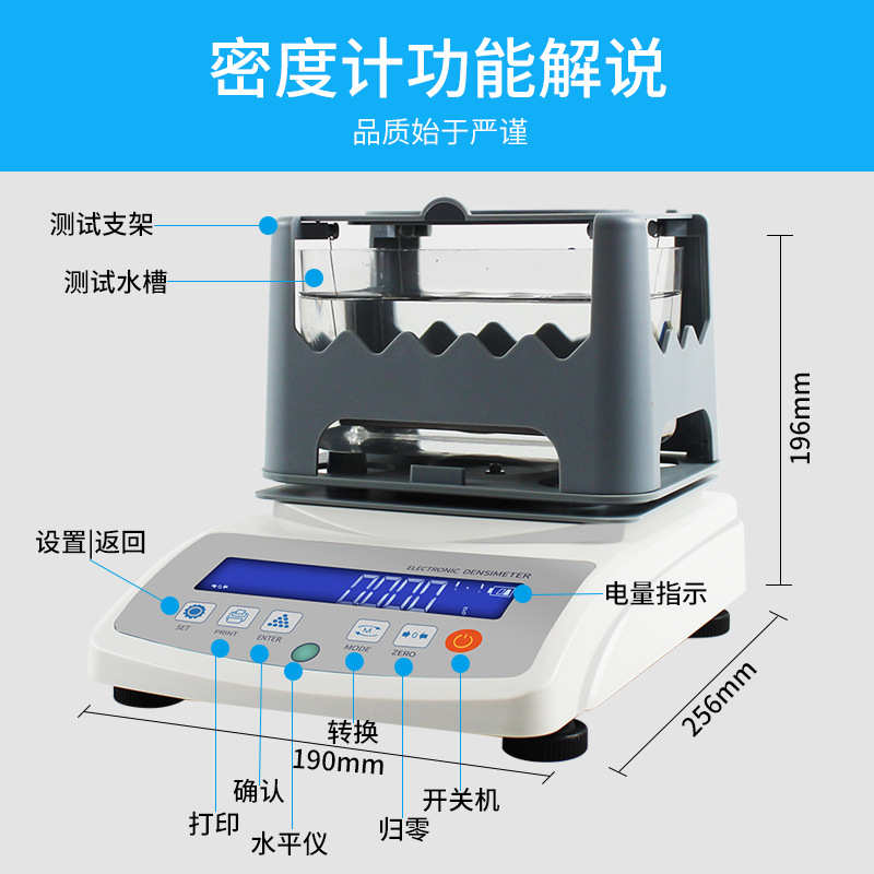 多功能xf用计仪-比重计300e数字式密度粉三固液液体电子密度