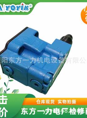 溢流阀DBW10B-1-L5X/20-6EW220-50NZ5L电厂检修备件东方一力