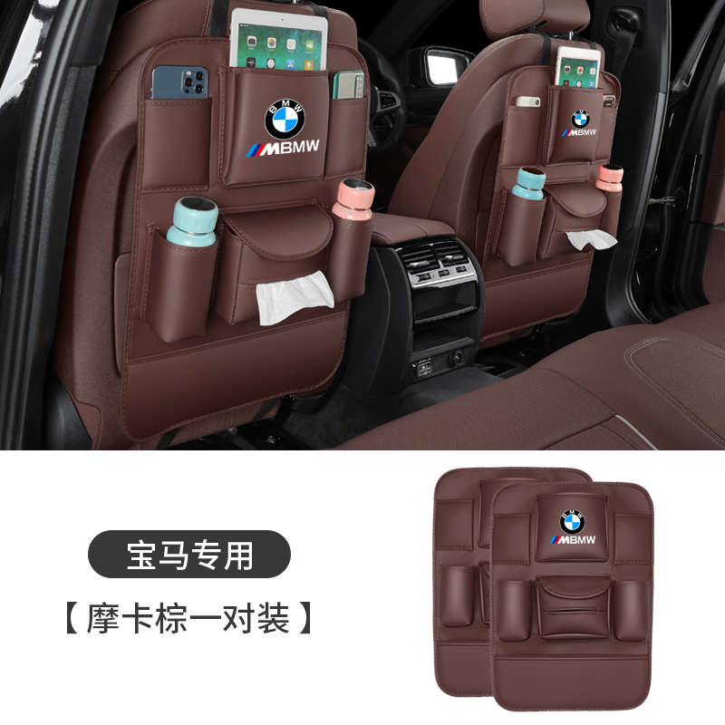 宝马垫系防护用品5后排系专用座椅x1x3x4x5x6ix37装饰3系防车内踢
