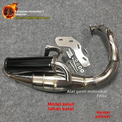 DIO50 AF18期27 28期24期小龟ZX34 35期改装排气管彷V8弯管不锈钢