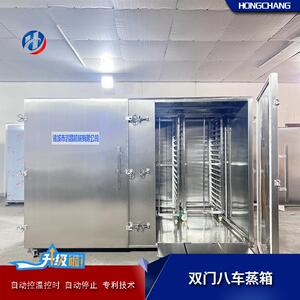 宠物食品全自动蒸箱 鸡产品蒸煮设备 双门八车大型控温蒸柜