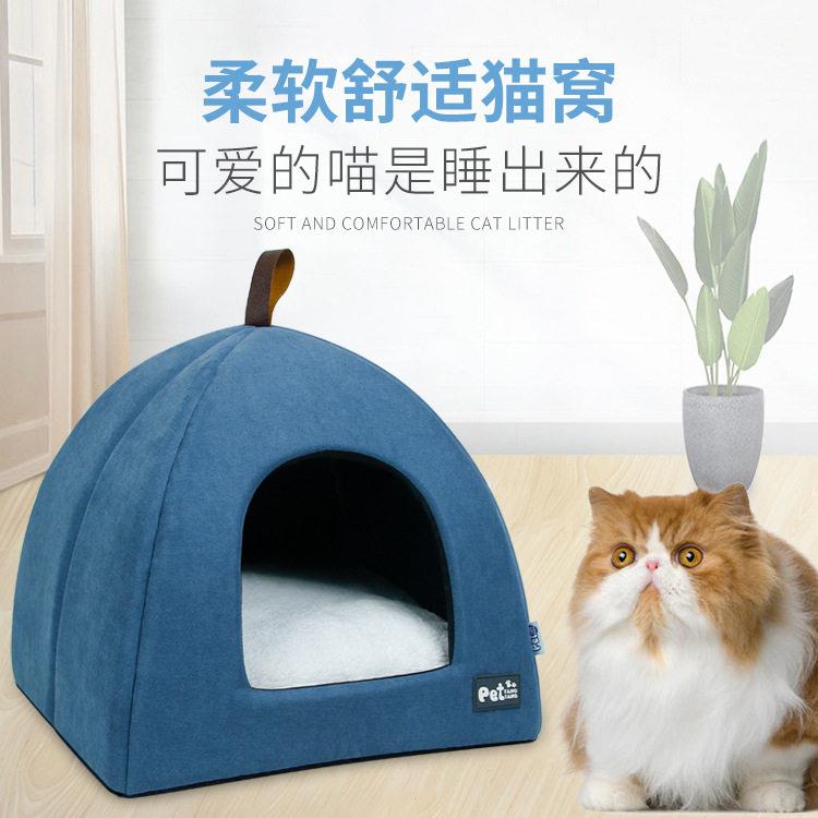 宠物用品 泰迪蒙古包 宠物狗窝垫子 小型犬猫窝帐篷丽丝绒宠物窝