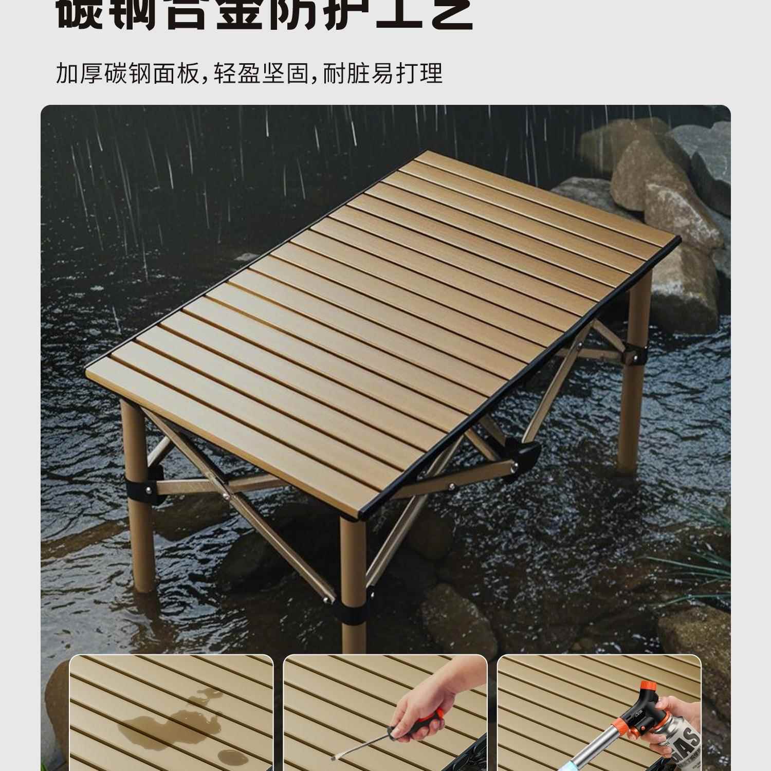 叠桌折便携式桌户外F9897S7M露营桌椅组合野摆餐桌蛋卷烧烤桌夜市