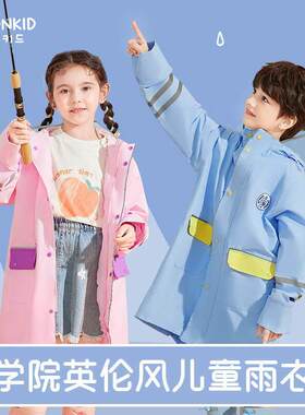 Boys Rainwear Raincoat Kids Rain Coat Girls Reusable Years0