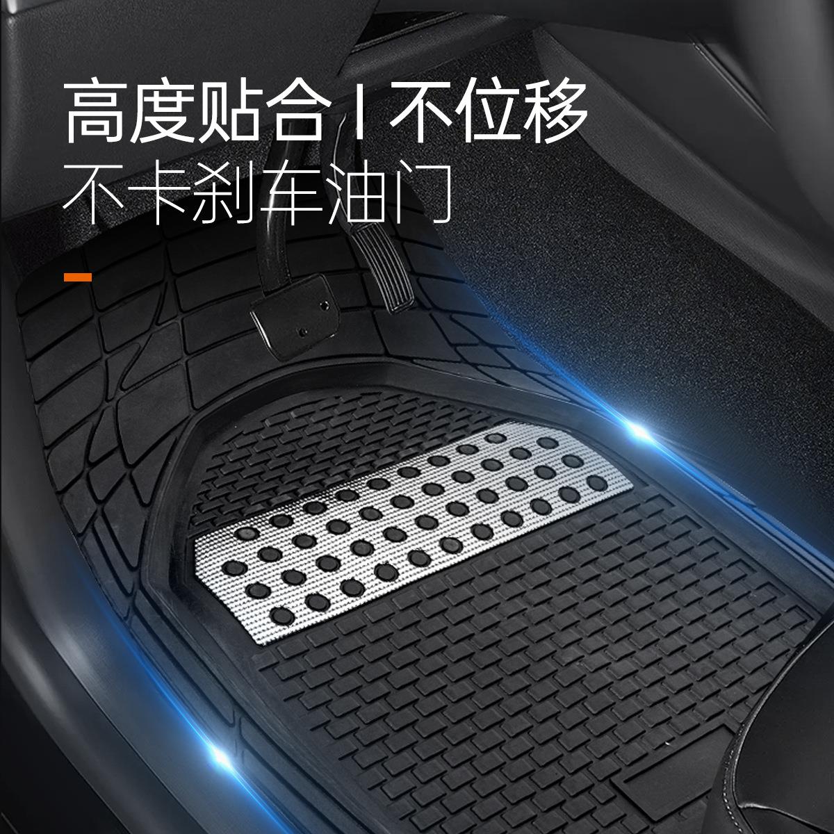 汽车通用脚垫四件套车用加厚PVC地垫车载防水耐磨防滑脚垫