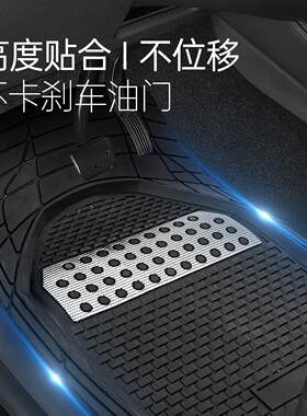 汽车通用脚垫四件套车用加厚PVC地垫车载防水耐磨防滑脚垫