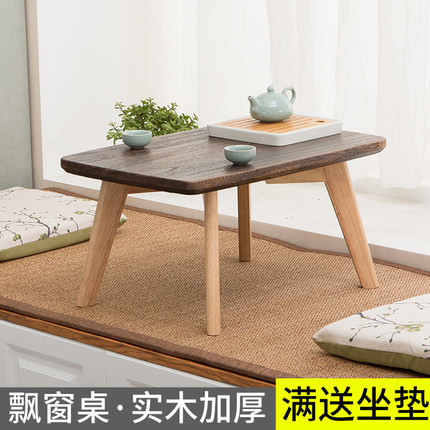 北欧飘窗桌子小茶几简约实木窗台阳台长书桌日式榻榻米桌子 矮桌