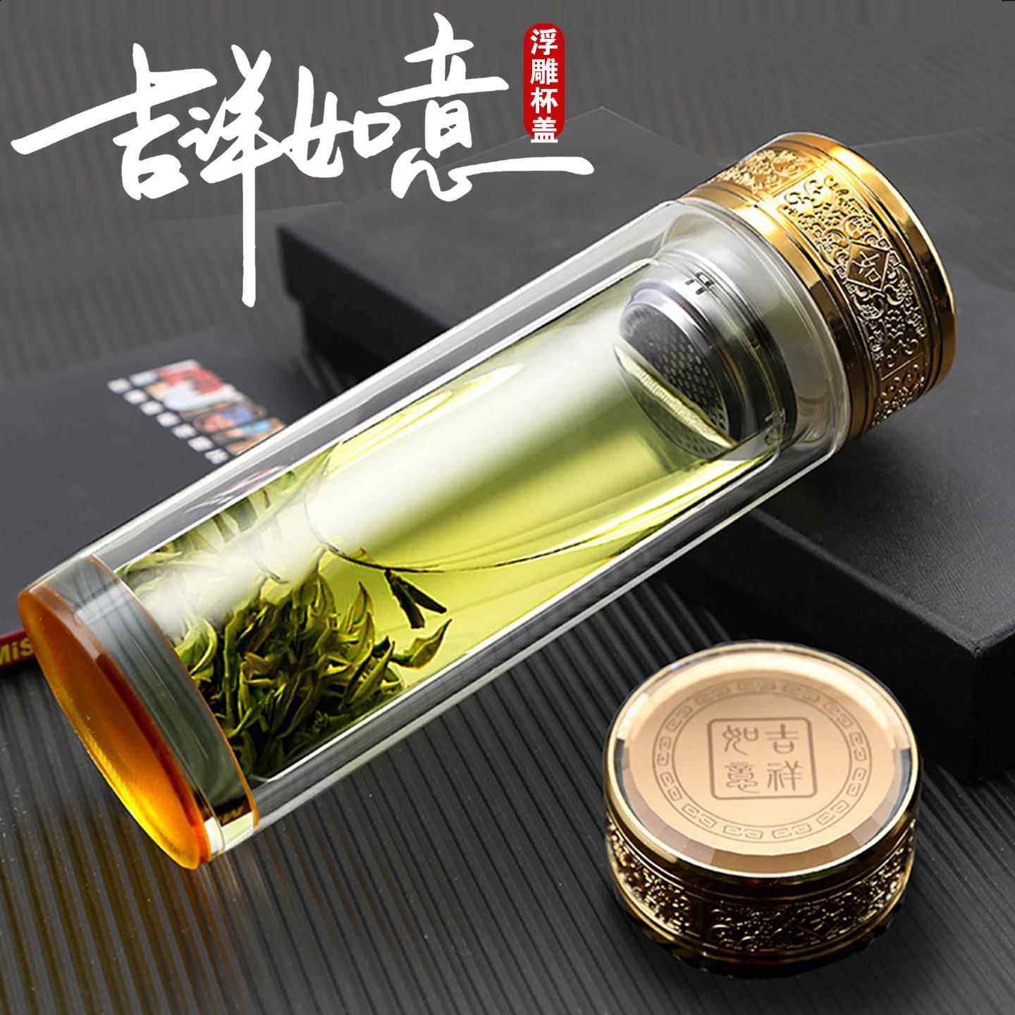 男士喝茶加厚双层玻璃杯男女可携式泡茶杯子特大容量水杯喝水杯防,餐饮具,玻璃杯,淘宝优惠券,粉丝福利购,淘宝优惠卷