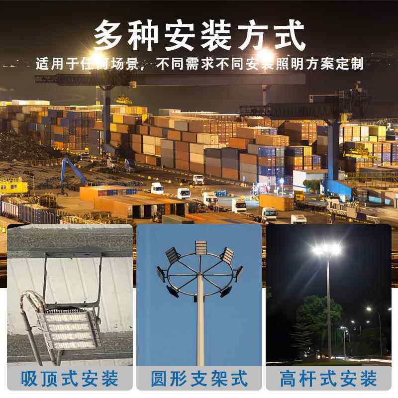 LED模组投光灯50瓦00W加节油站照2灯可调明led隧道灯工程款TGMZ-A