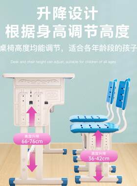 儿童学习桌双人桌家用书桌可升降双桌小孩作业写字桌人中小学生课
