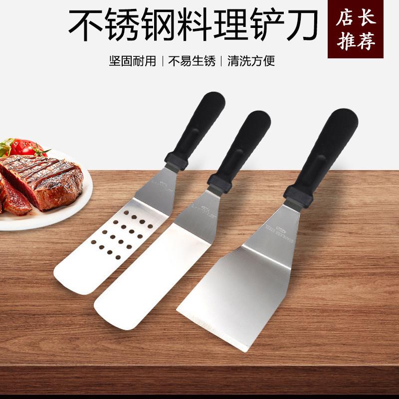提拉米苏蛋糕铲子不锈钢塑料柄饼干披萨牛扒铲煎饼果子铲烘焙工具