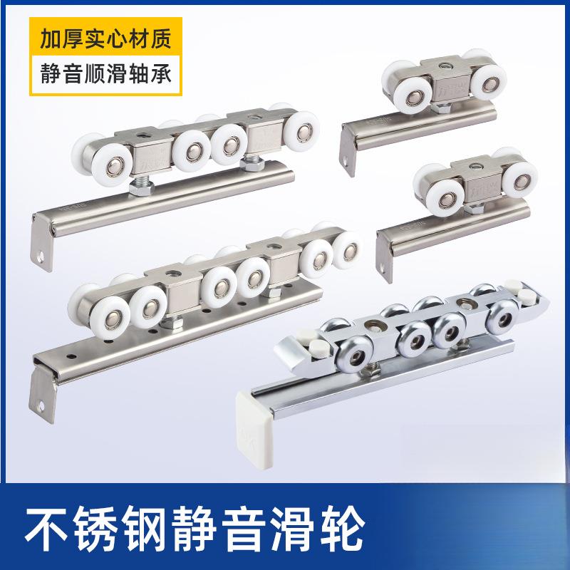 移门导轨滑轮吊轮木门玻璃门推拉门吊门吊滑吊轨滑道轨道滑轨配件