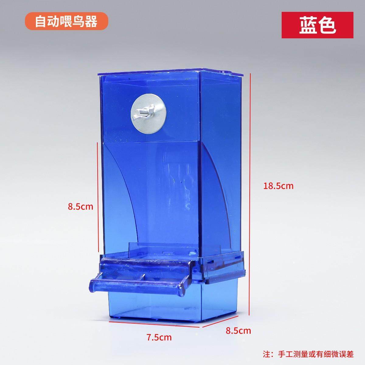 鹦鹉食盒料器外挂喂食虎皮鸟窝