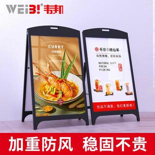 户外防风海报架铁质双面水牌门口落地kt板展示牌立式 招聘广告牌