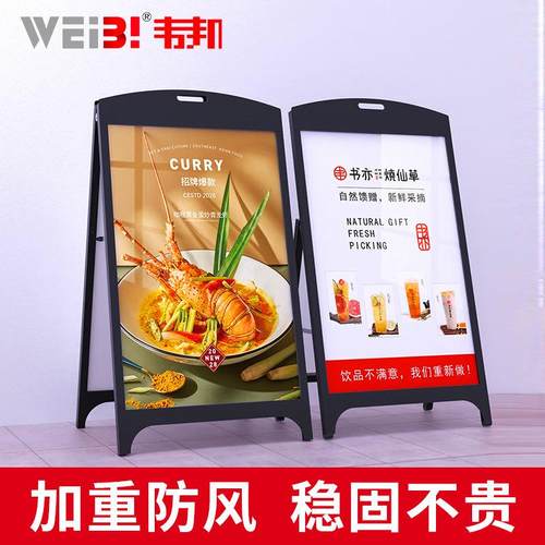 户外防风海报架铁质双面水牌门口落地kt板展示牌立式招聘广告牌