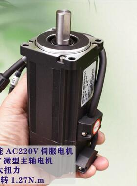 AC220V 伺服电机 400W 6000转 微型主轴电机 工业缝纫机刺绣机06