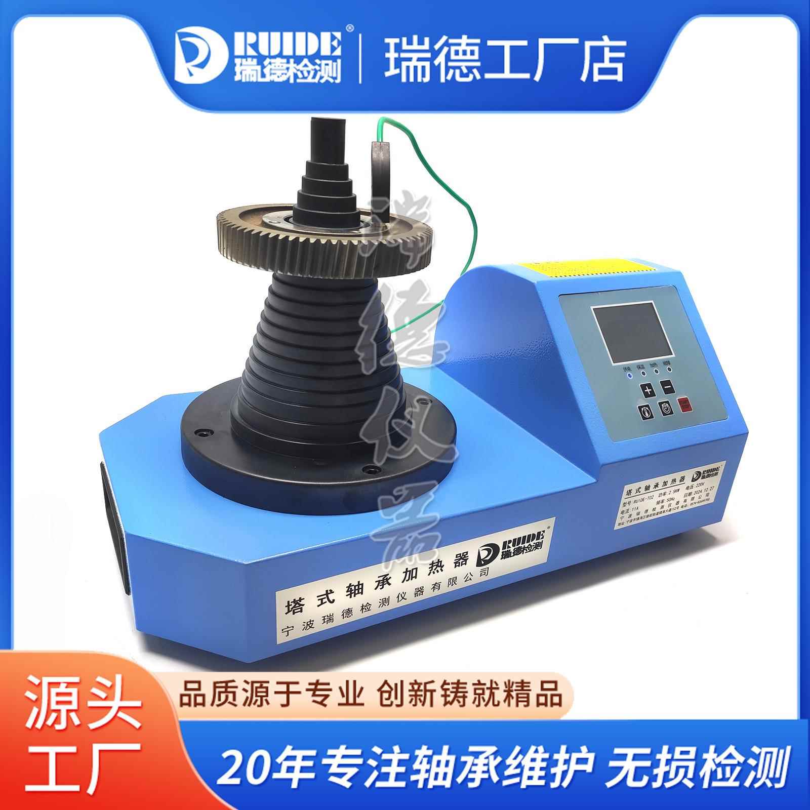 金属新款LWIN-T01/T02/T03塔式轴承加热器20-120mm工业装配3K