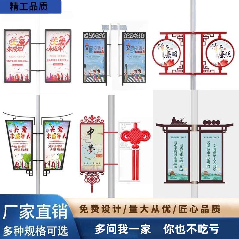 双面悬挂广告架子路灯杆抱箍电线杆对旗户外灯杆道旗定制铁艺灯箱