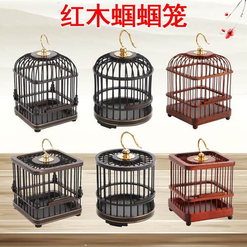 蝈蝈笼子乌木红木紫光檀实木大小号鸣虫蟋蟀小型竹手工自制工艺品