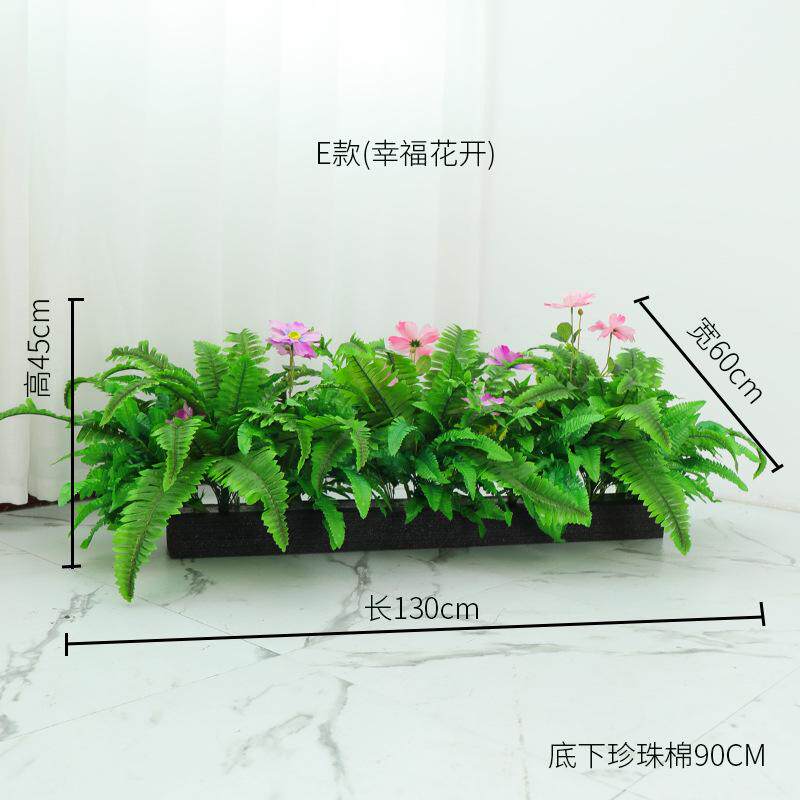 仿真餐厅户外花隔断摆设花装饰仿生绿箱景观仿真蕨花植花槽波斯假