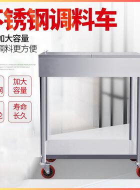 商用厨房餐厅移动调料架小推车调料台焊接组装调料车不锈钢餐车