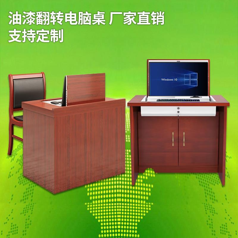 双人位培训桌油漆翻转桌无纸化显示屏翻转大型办公机房实木电脑桌