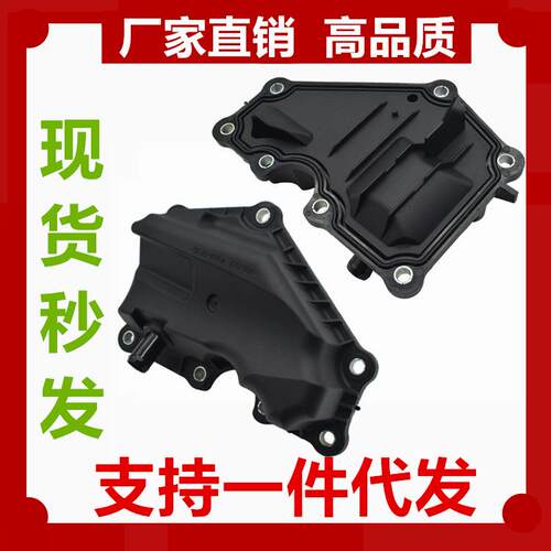 适用于福特2011-2017款嘉年华福睿斯翼博油水分离器AE8Z-6A785-D