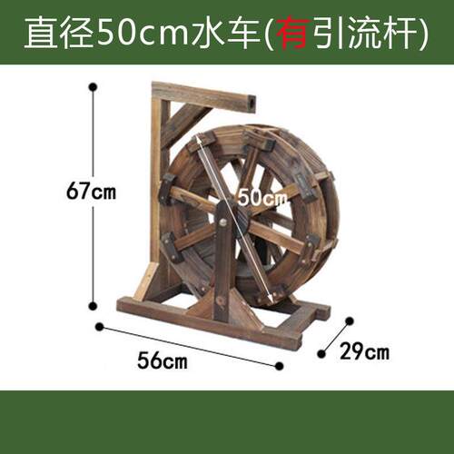 户鱼池田Yxr4A2pS外循园防腐木水车别墅庭水池环流水摆院件室内造