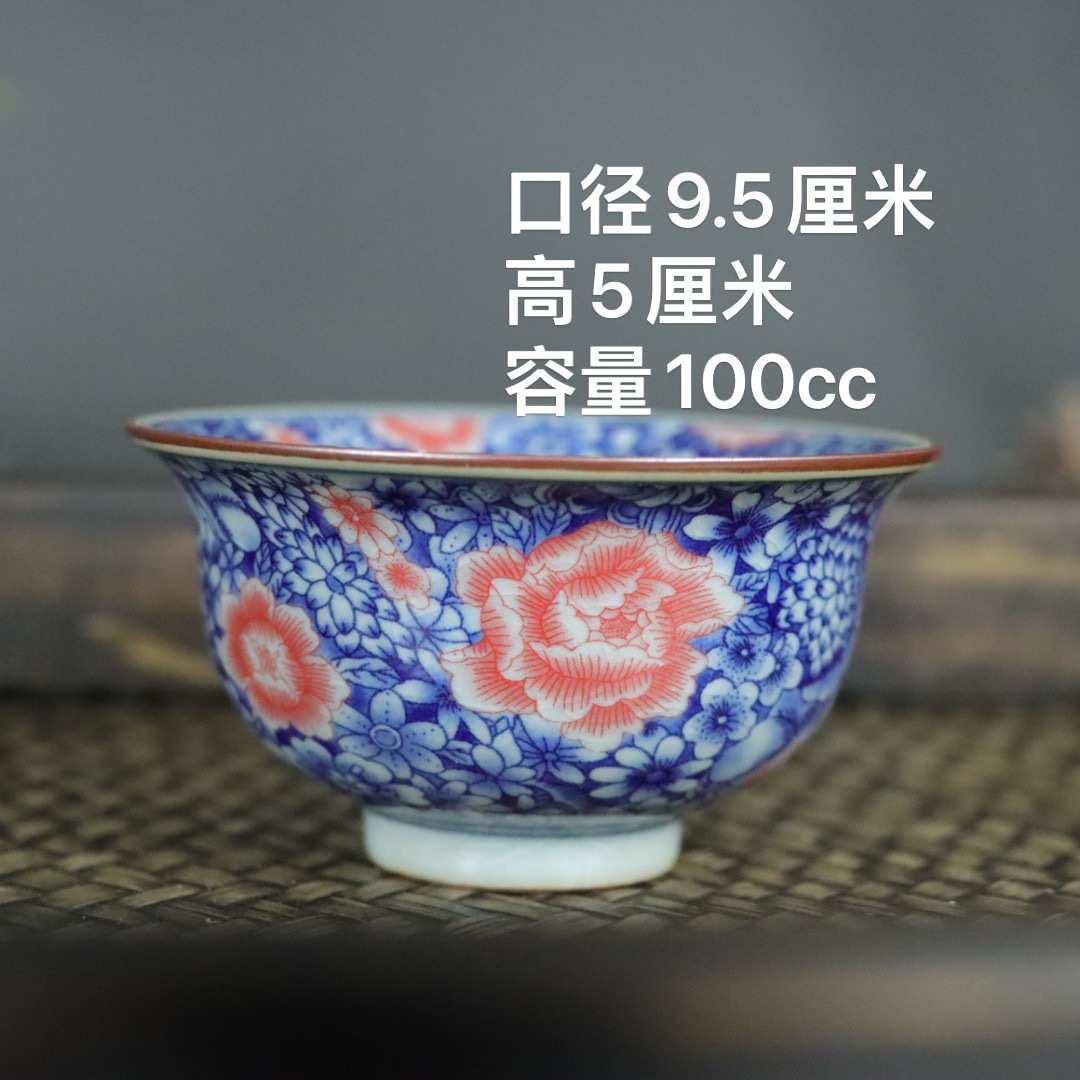 景德镇瓷器老陶泥开片矾红万花压手杯个人功夫茶具主人茶杯品茗杯