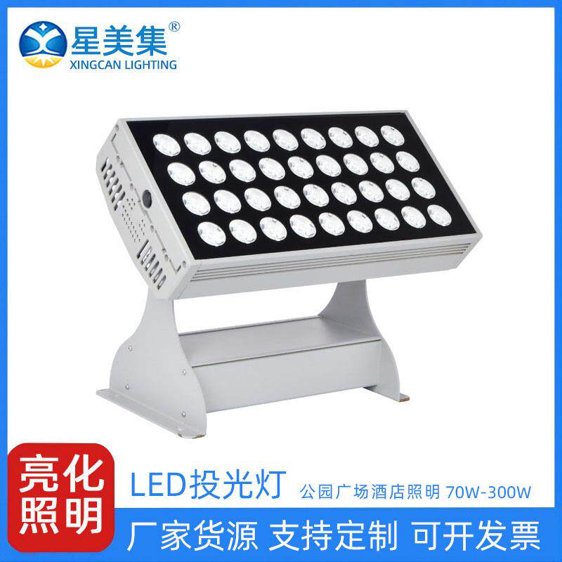 户外射灯防水远程景区建筑亮化投光灯70W100W150W 一束光聚光射灯