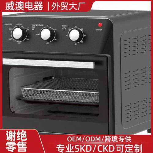 0升空气炸烤箱厂家直销外贸多功能电烤箱三旋钮可加转叉功能