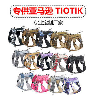 工厂定制宠物胸背中大型犬狗狗胸背带牵引绳尼龙魔术贴训练狗背带