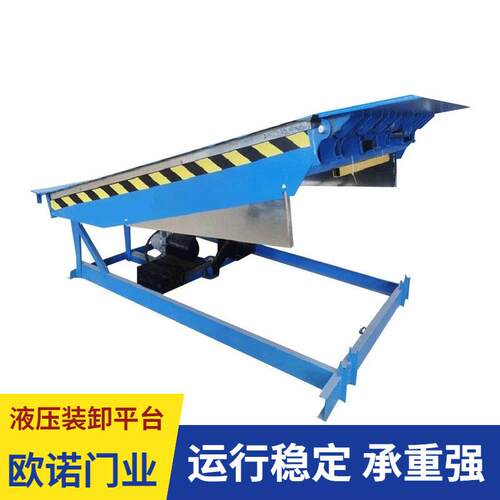 仓库物流固定式装卸货平台 液压登车桥 集装箱装卸货设备