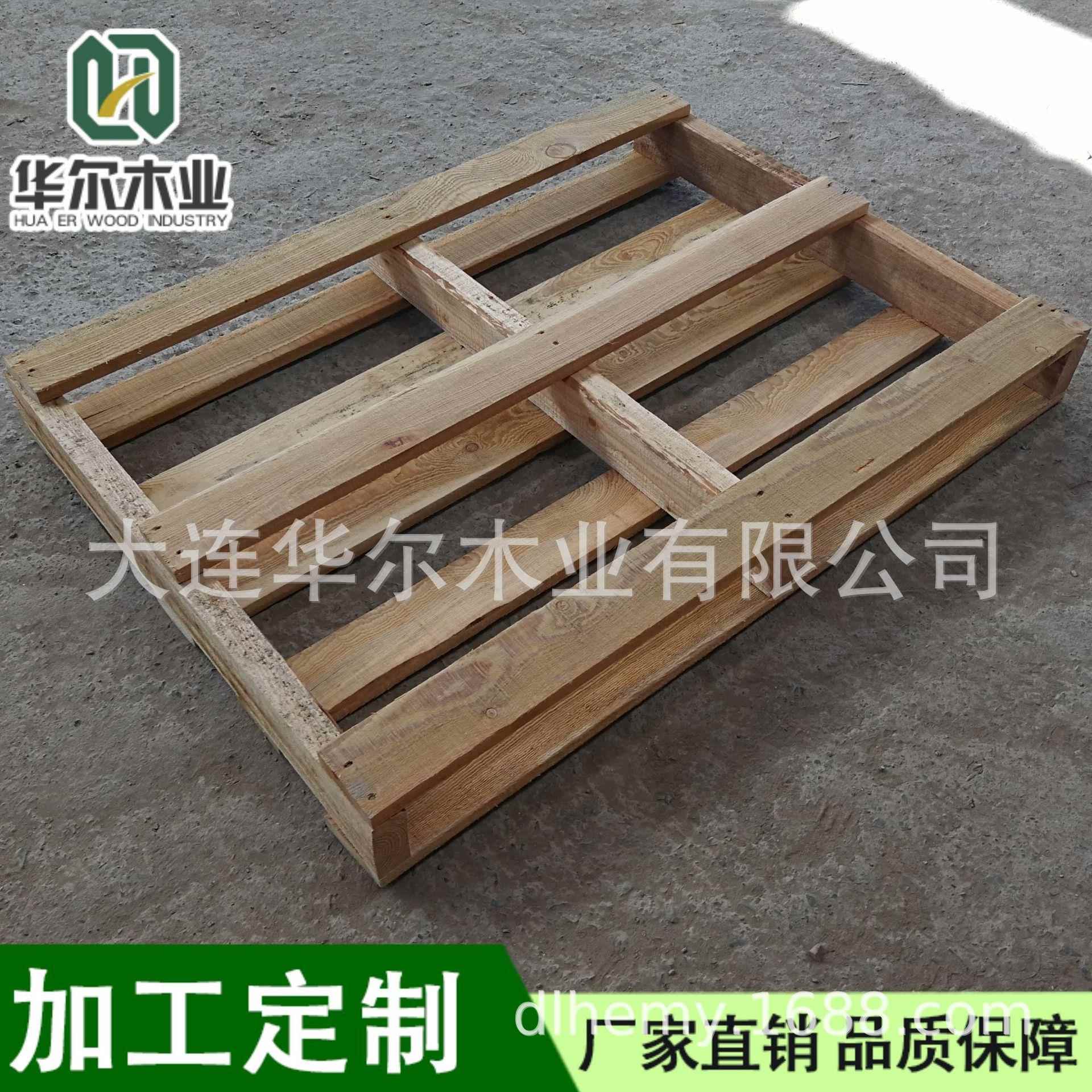 提高包装档次的静载2吨的木托盘