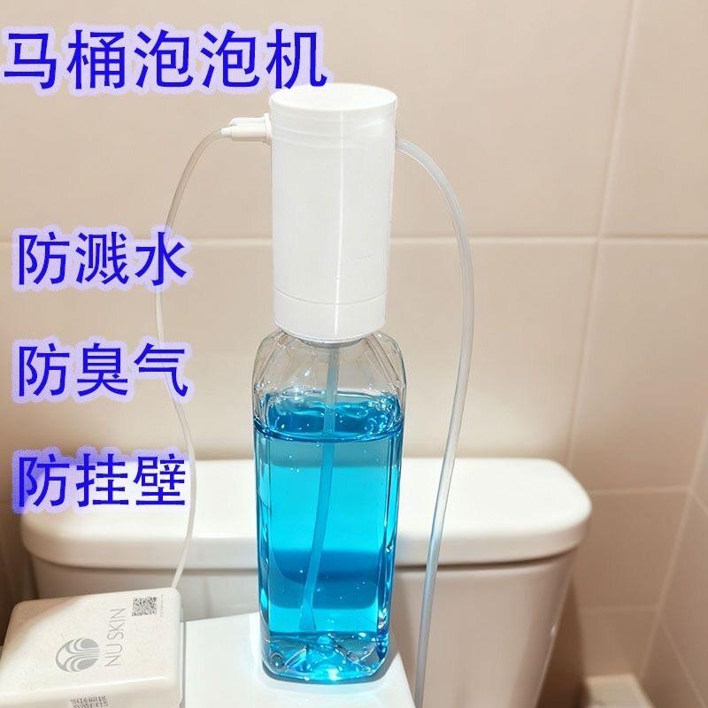 防溅水马桶泡泡器起泡器泡泡宝厕所家用防臭防异味智能清香型凝胶