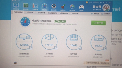 宁美国度 台式电脑主机i7 8700升9700/1660ti怎么样极度喜欢感受反馈