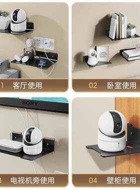 新款直销免打孔投影仪置物架家用路由器收纳架碳钢壁挂支架摄像头