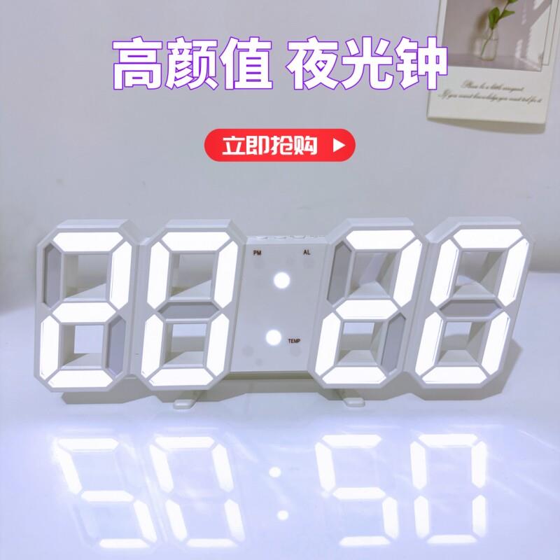 电脑桌摆件氛围灯发光立体数字时钟卧室柜子电竞房间小夜灯装饰品