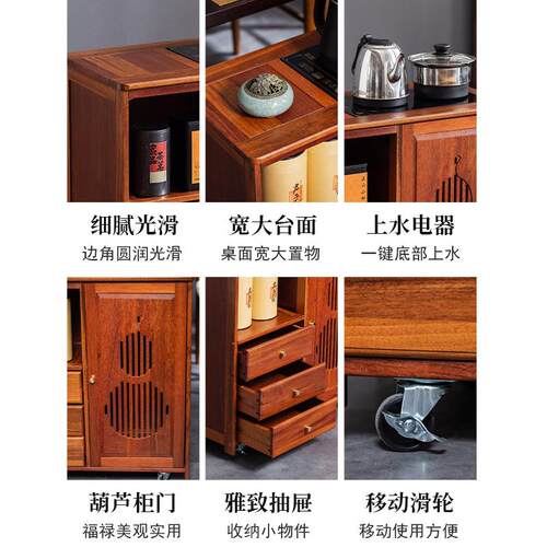 花木移梨动茶台茶车轮茶几茶具家套装带烧水用实木中式茶水JUF柜