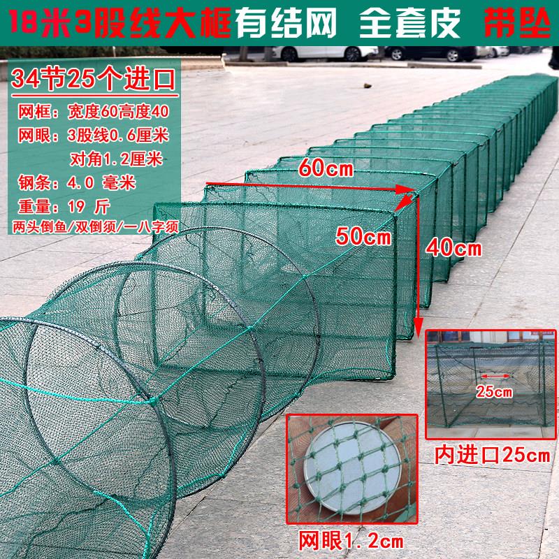有结网渔网捕鱼网大全大框架龙虾网笼鱼笼捕鱼笼螃蟹笼虾笼捕虾网