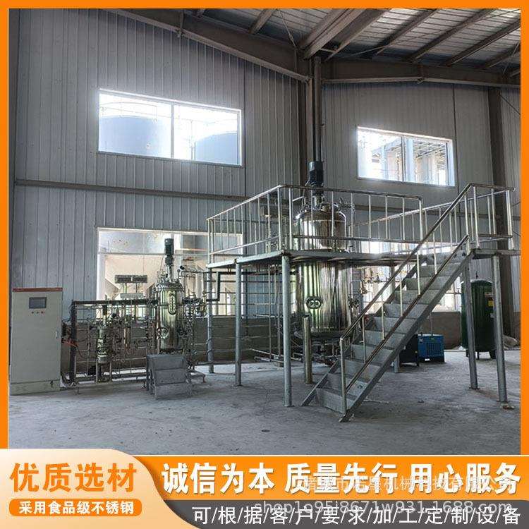 液体肥料生产设备微生物发酵罐复合肥生产设备源头生产厂家