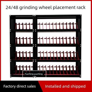 东莞元丰48片砂轮组织机构砂轮展示架24片砂轮架耐用四层磨床砂轮