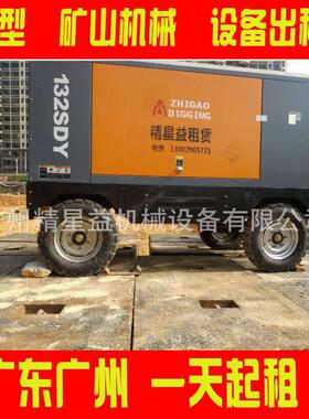 15立方13公斤柴油螺杆空压机出租 广州 东莞 深圳工地压缩机出售