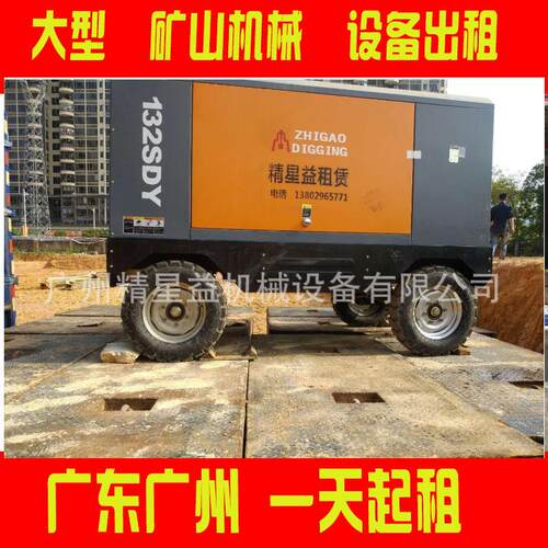 15立方13公斤柴油螺杆空压机出租广州东莞深圳工地压缩机出售